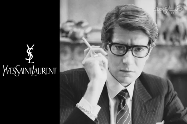 بیوگرافی ایو سن لورن (Yves Saint Laurent) و لوگوی برند YSL